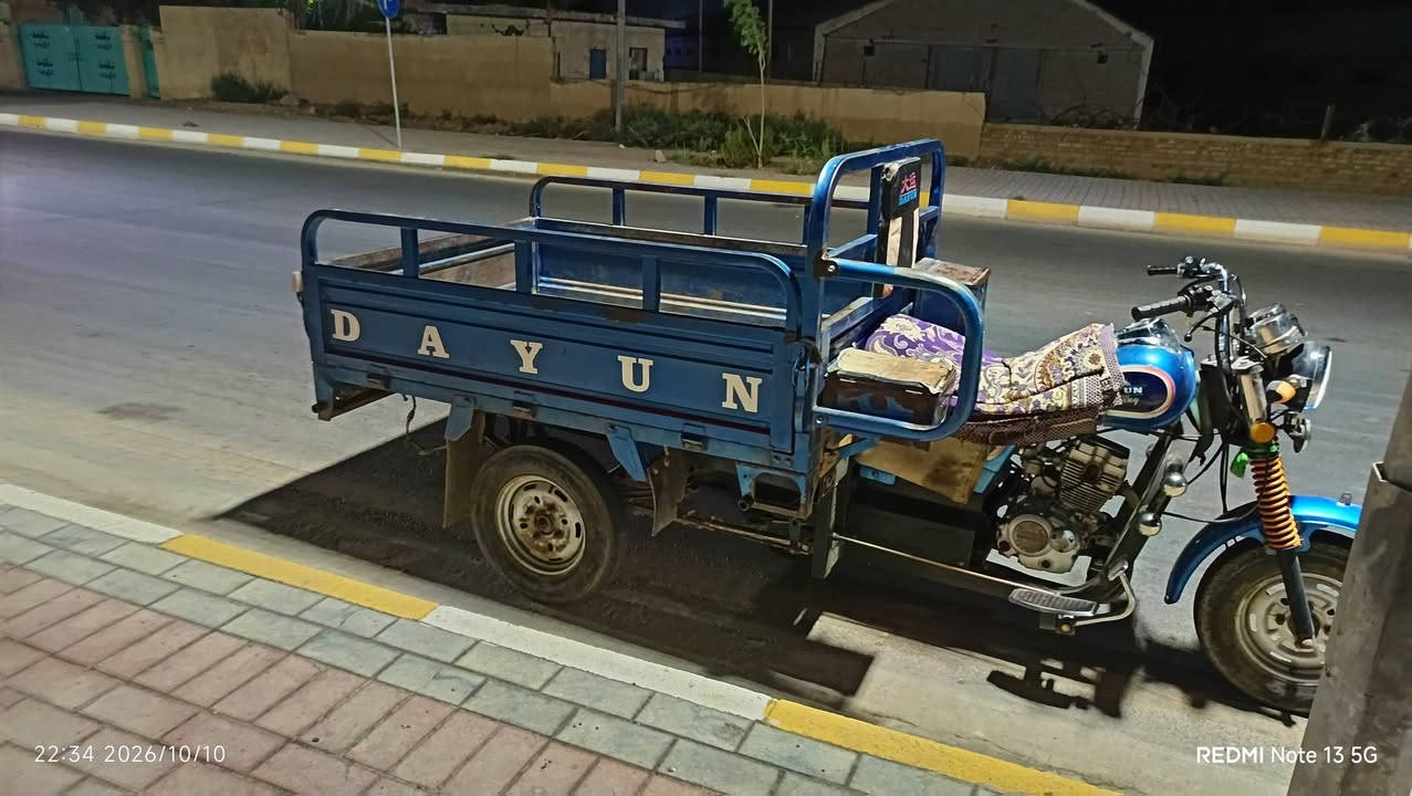 ستوته • ٢٠٢١ • كفاله عامه