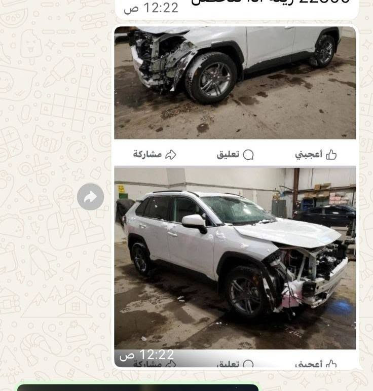 السلام علیکم
سيارة RAV4 هايبرد 2023

محرك 2500

لون أبيض صدفي (شذره)

وارد كندي

فئه XLE بريميوم

كشنات جلد + فتحه

تدفئه كشنات + مقود

ماشيه 56 الف ميل

حداديه امامي + خلفي ممتازه

رقم بغداد - بأسمي

صور الحادث والسونار بالنشر

عليها ادامه كامله للمحرك

سيارة جاهزه ونضيفه جدا

مقدمة الشاصي جهة اليسار بيها سحب وتعديل اثر الضربه جهة اليمين فقط سحب ومكعدين البراكيت

والسونار واضح كدامكم كلشي مذكور

المكان بغداد

اتصال + واتساب

***********
