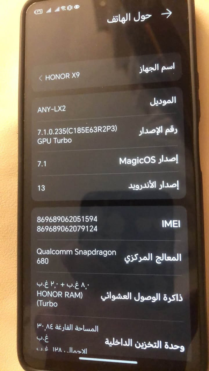 هونر X9 • ١٢٨ جيجا • ٨+٢ رام