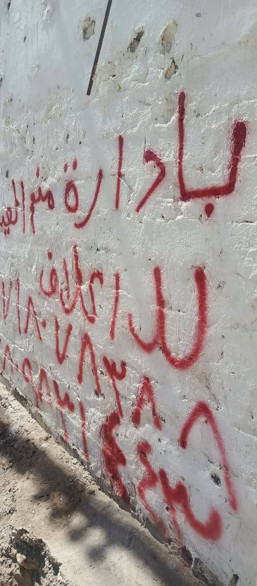 مخازن شهيد لل علف الحيواني متواجدون من ساعه 7صباحن إلى 8مسان وبافضل الااسعار موقع شارع العام خلف محكمة بيجي جديده ***********.  ***********
