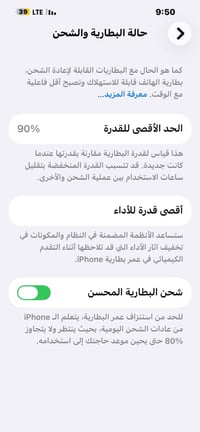 آيفون ١٣ برو ماكس • ٢٥٦ غ.ب. • ازرق