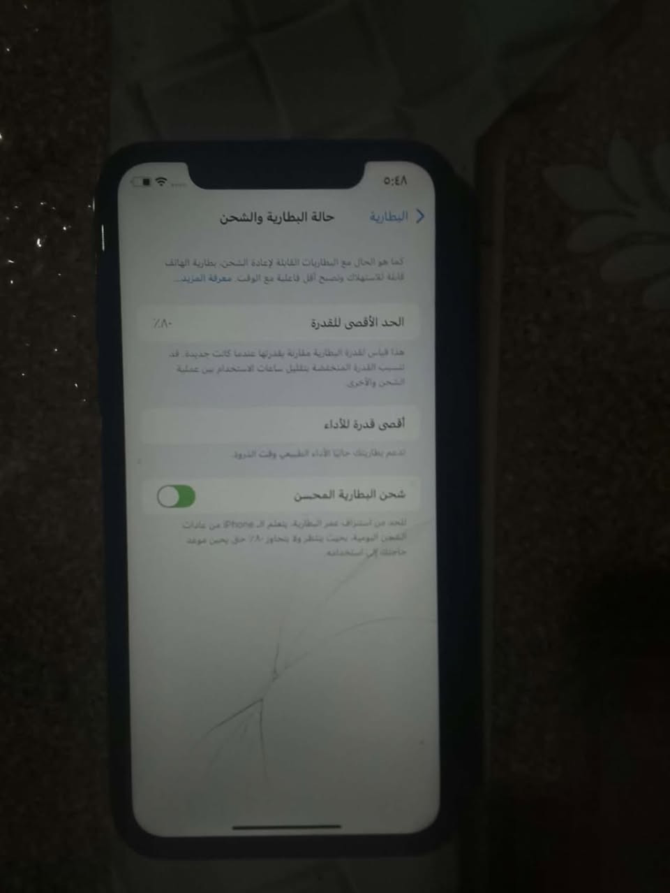 آيفون XR • ما يشتغل • مايك خربان