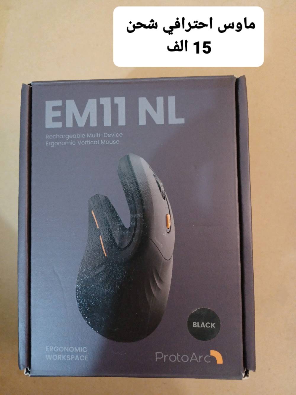 الكترونيات