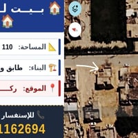 النجف الأشرف • ١١٠م • بناء حديث