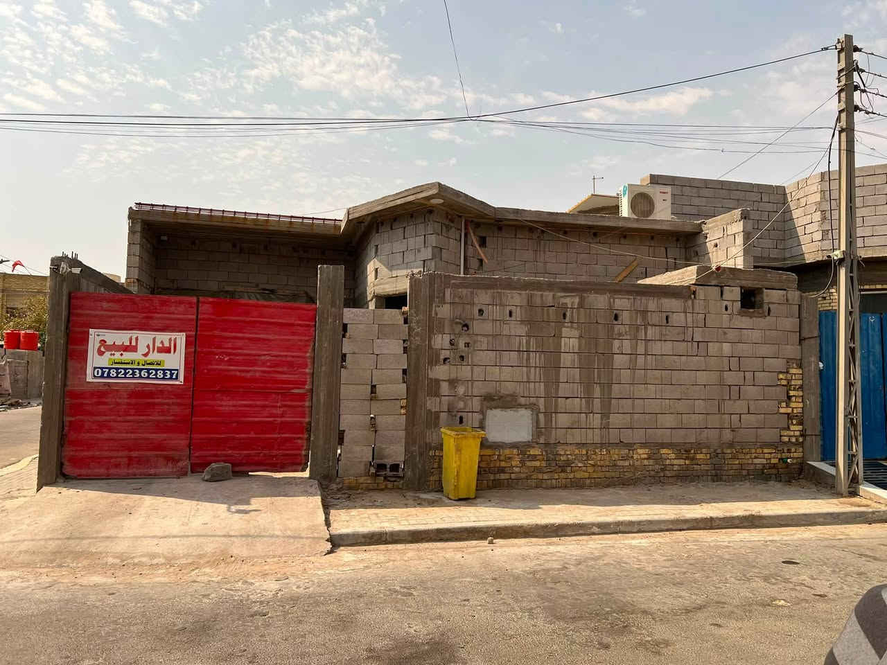 سلام عليكم بيت للبيع بناءجديد       في دور الشرطه مقاطعه 74
ركن طابو بسمي مساحه 200m يحتوي ع غرف عدد٢مطبخ حار بارد وصاله كبيره واستقبال كبير 

نقص البيت سراميك وبيض الاستفسار ***********
