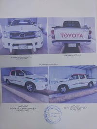 بيك اب • ٢٠٠٩ • باسمي