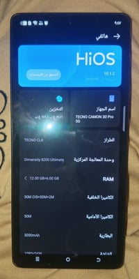 تكنو كامون 30 برو • كلش نضيف • نقص بيت الخط