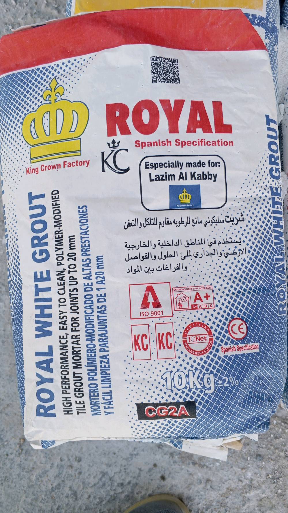 البصرة • مواد بناء • توصيل