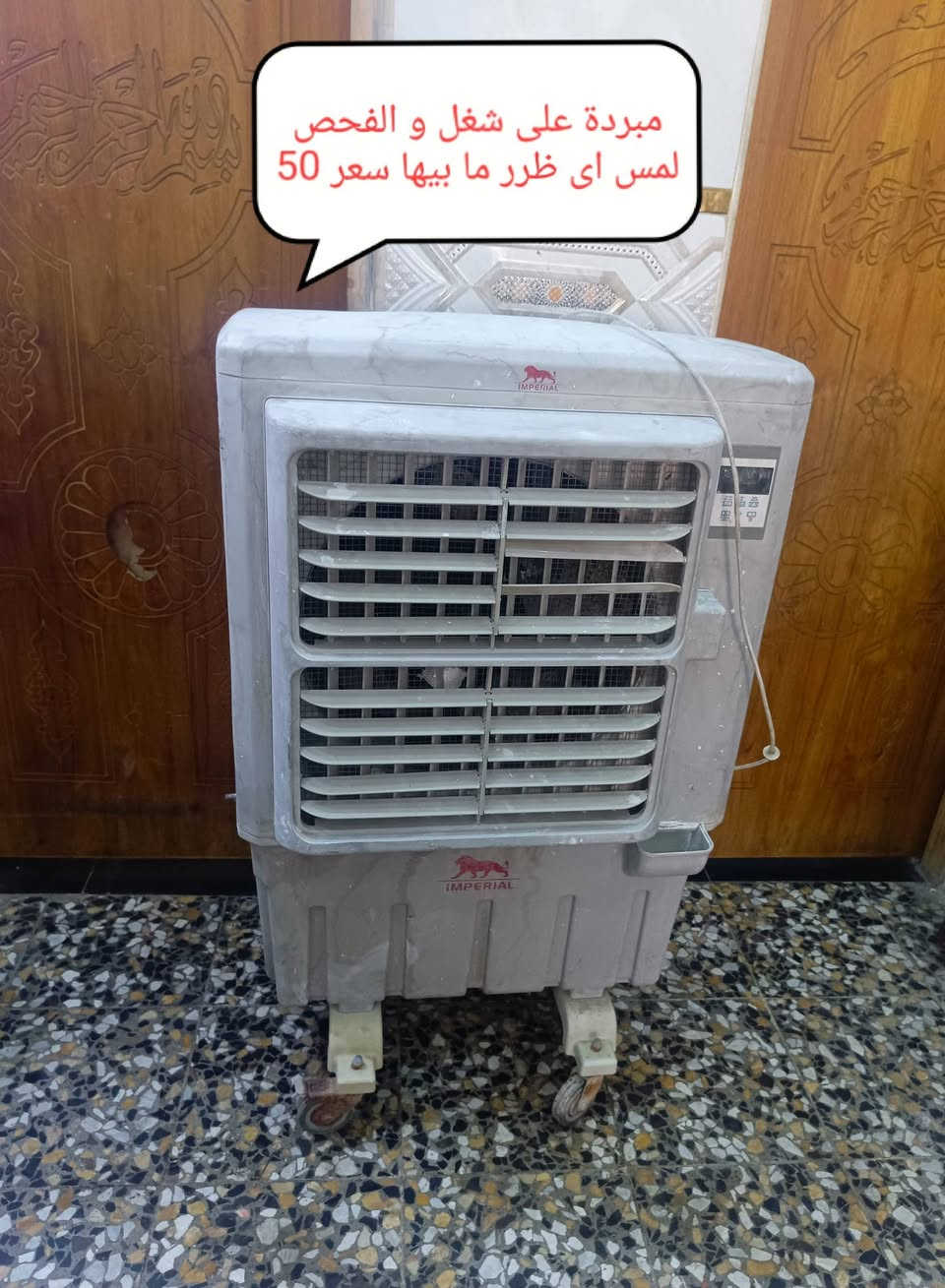 *********** بغداد ام الكبر و الغزلان قرب مطعم ركن سوريي

نص مكتوب في الصور:
- سعر 10
- سعر 50 قفل سنك قياس متر ونص سعر 50 عاطّلة سعر 75 عاطّلة
- مبردة على شغل و الفحص لمس اي ضرر ما بيها سعر 50
- جرابي اى ضرر ما بيهن اى كسر ما بيهن سعر الوحدة 25 قفل
- جرباية طابقين ثنين سعر 50 قفل اى ضرر ما بيهن
- CAMON 20s Pro 5G 24mm f/1.65 1/33s ISO881
- سعر الوحدة 25 قفل اي ضرر ما بيهن اى نقص ما بيهن
- سعر لواحد 5
- سعر 25 على شغل و الفصح
- سعر 50 على شغل و الفحص اي ظرر ما بي فرن و عيون على شغل