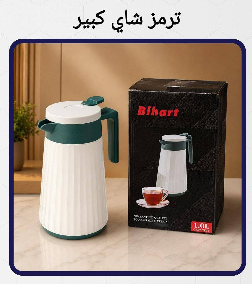 جميع الأسعار واتساب
https://chat.whatsapp.com/ILbRknLigFeAAZAZbMdwvp?s=cl&p=a&mlu=4&ilr=4
توصيل لكافة انحاء العراق
***********
