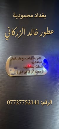 "لا تدور ولا تحتار! 🎯 أفضل دقة حفر ليزر + أسعار تنافسية جداً جداً!🔥🔥 ن...