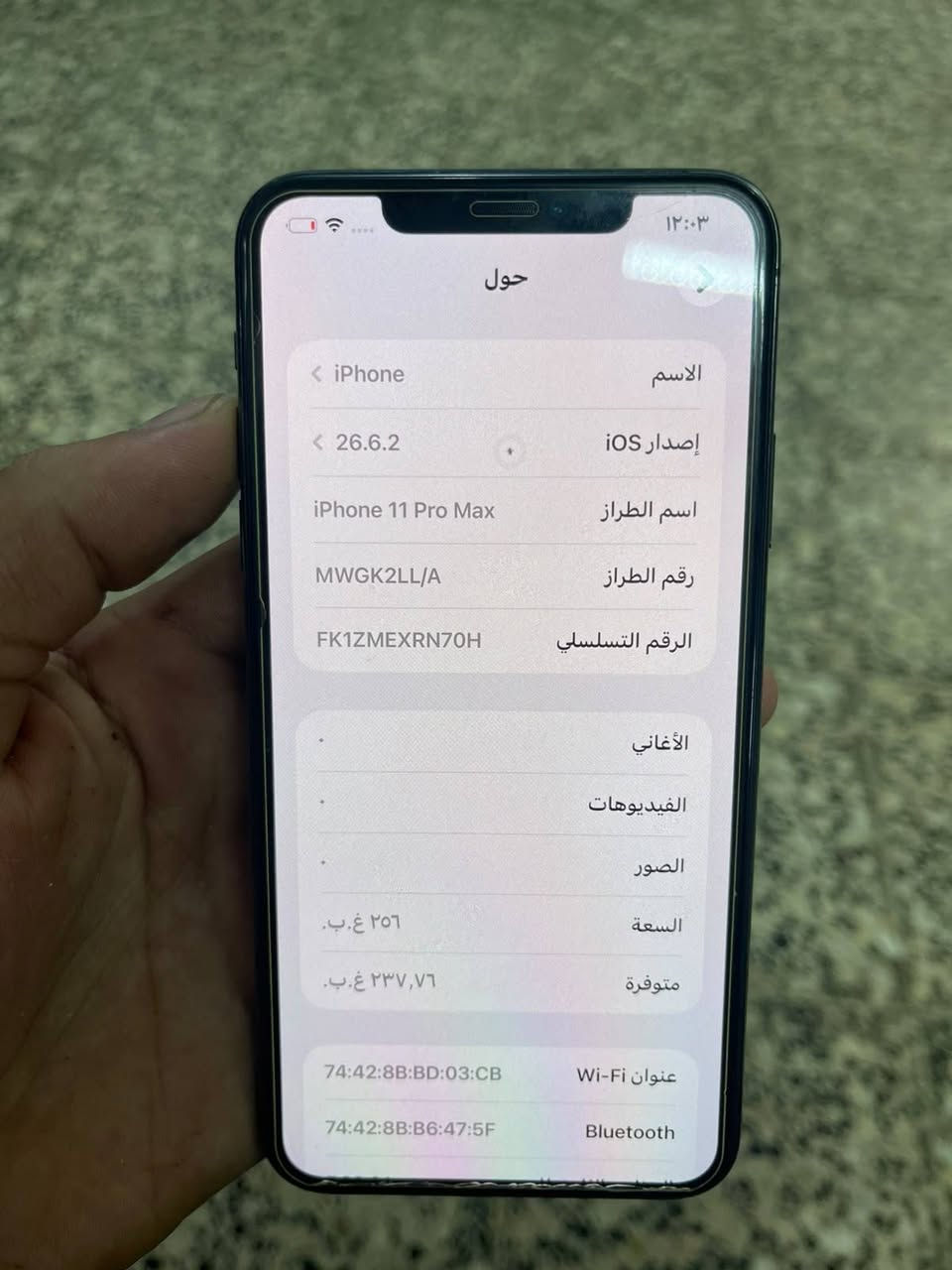 ايفون 11 برو ماكس 256 بطاريه 82 نضيف كلش فقط سماعه الصوت كلش ناصيه يرادلها تبديل السعر 290 مكاني بغداد
*********** واتساب
ايفون 11 برو ماكس 256 بطاريه 82 نضيف كلش فقط سماعه الصوت كلش ناصيه يرادلها تبديل السعر 290 مكاني بغداد

نص مكتوب في الصور:
- ١٢:٠٣
- حول
- الاسم
- iPhone
- إصدار iOS
- 26.6.2
- اسم الطراز
- iPhone 11 Pro Max
- رقم الطراز
- MWGK2LL/A
- الرقم التسلسلي
- FK1ZMEXRN70H
- الأغاني
- الفيديوهات
- الصور
- السعة
- ٢٥٦ غ.ب.
- متوفرة
- ٢٣٧,٧٦ غ.ب.
- عنوان Wi-Fi
- 74:42:8B:BD:03:CB
- Bluetooth
- 74:42:8B:B6:47:5F