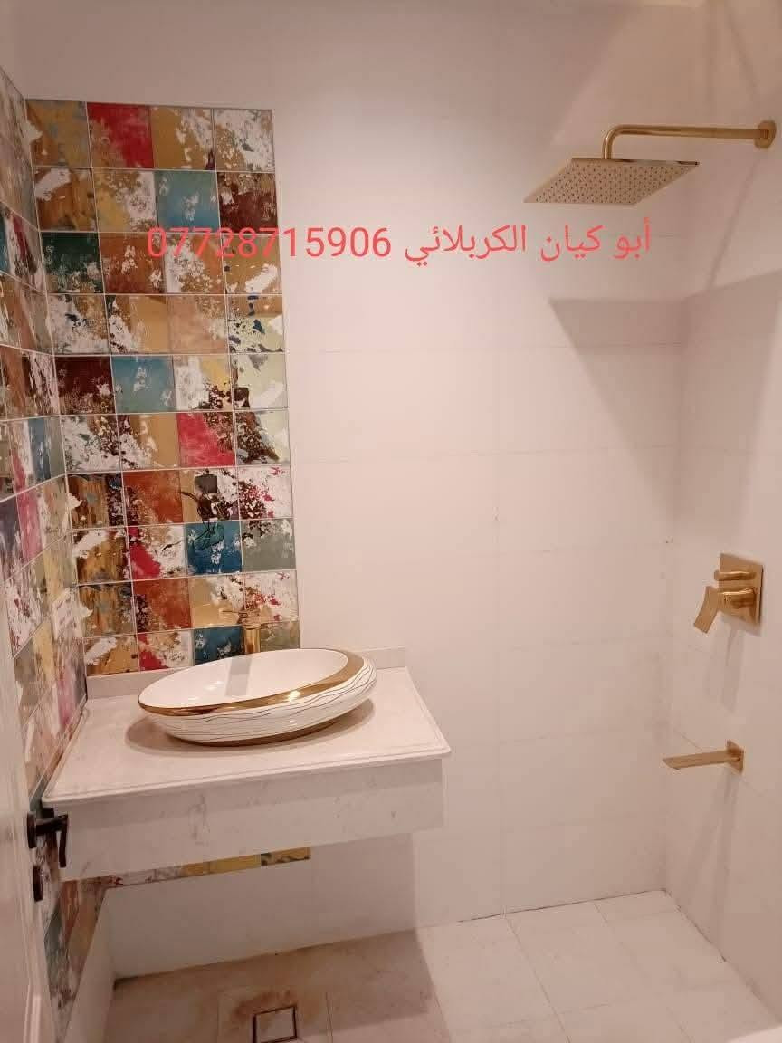 تأسيسات صحيه ماء ومجاري تقطير سبالت غاز شلالات كربلاء ***********
