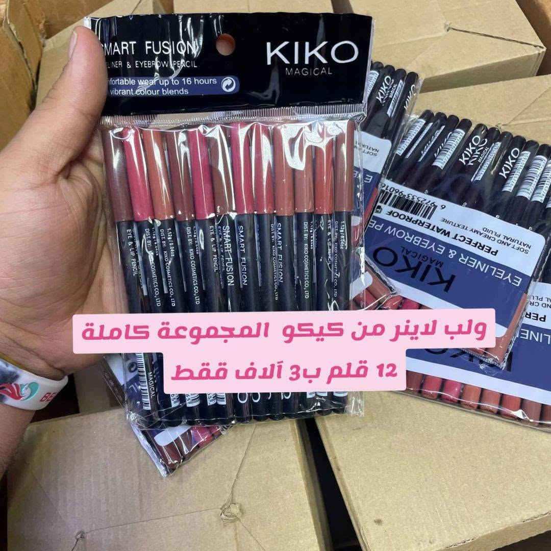 ميكب يونا • طقم كامل • كوبي
