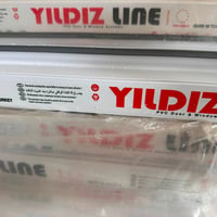 بلاستيك يلدز • ضمان ١٥ سنة • سليمانيه