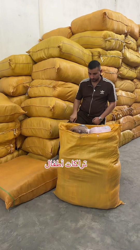 تراكات أطفال • ملابس أطفال • ملابس شتوية