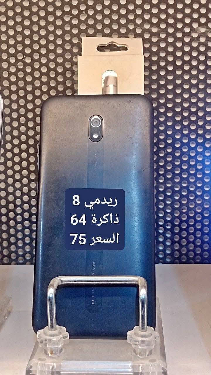 السلام عليكم
توفرت وجبة أجهزة جديدة بأسعار مناسبة
ضمان بأي جهاز يوم كامل
المكان حي العسكري الشارع العريض قرب فايبرلنك للانترنت
للاستفسار ***********

نص مكتوب في الصور:
- سامسونج A70 ذاكرة 128 ما بي خلل
- انفنكس نوت 30
- ذاكرة 128
- بدون ملحقات
- جهاز A100
- السعر 140
- ايباد اير 2 مكفول حلو بالدراسة والالعاب ويا قلم هدية ببجي ما يشغل
- ريدمي 8
- ذاكرة 64
- السعر 75
- انفنكس سمارت 6