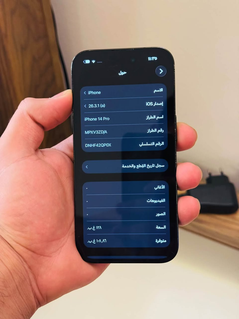 ايفون 14 برو فقط بروو
ذاكرة 128
البطارية 76
النموذج M 
 مكسور ظهره فقط 
للبيع او مراوس ويا 13 برو ماكس وانت صاعد 

السعر 625 الف فقط 🤍
مكان زيونه
 رقمي ***********

نص مكتوب في الصور:
- ١١:٣٥
- <
- حول
- الاسم
- iPhone
- إصدار iOS
- < 26.3.1 (a)
- اسم الطراز
- iPhone 14 Pro
- رقم الطراز
- MPXV3ZD/A
- الرقم التسلسلي
- DNHF42QP0X
- سجل تاريخ القطع والخدمة
- الأغاني
- الفيديوهات
- الصور
- السعة
- ١٢٨ غ.ب.
- متوفرة
- ١٠٨,٨٦ غ.ب.