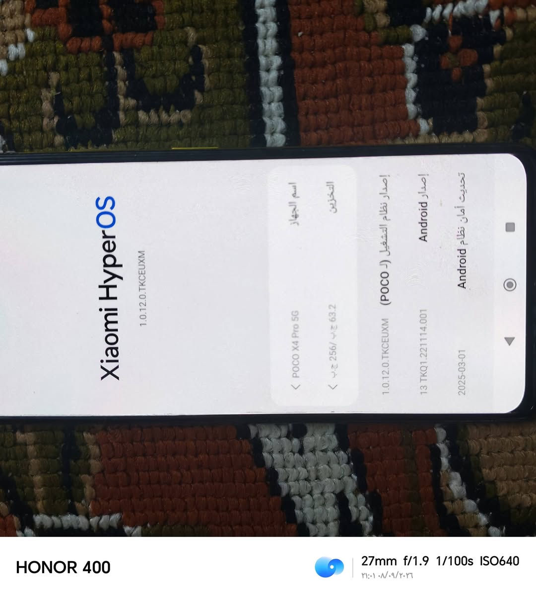 سلام عليكم
جهاز poco ذاكره 256جهاز نضيف ما مبدل بي شي مثل ما موضح بالصوره فقط ظهر يرادله تصليح ب5سعر جهاز 100وبي مجال بسيط مكاني بغداد لتواصل واتس /***********
