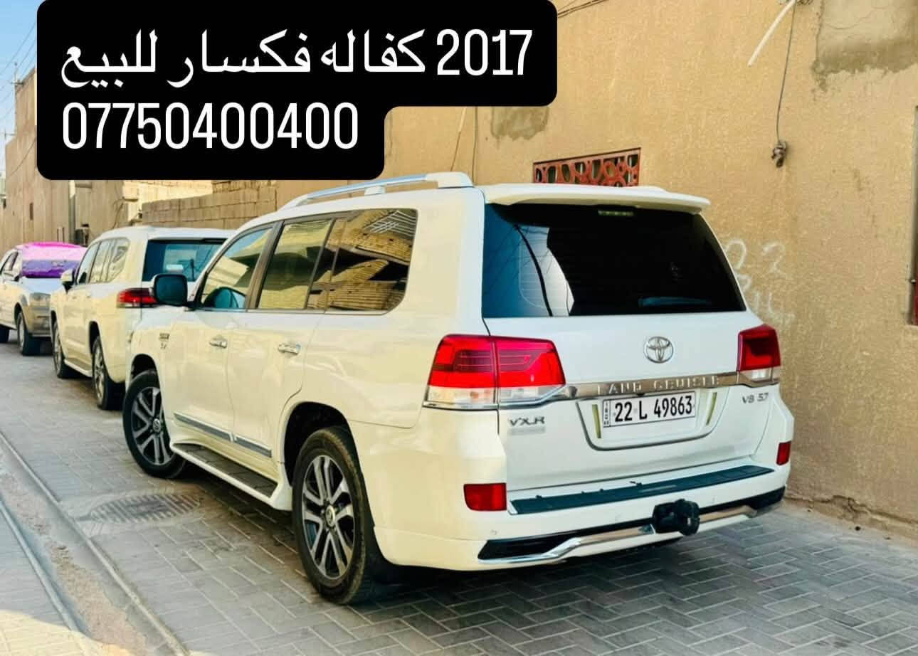 لاندكروز2017 كفاله فقط بارد بالدلعه الخلفيه مكانها البصره مكينه5.7 VXRبيع اومراوس سعرها 470 ورقه ***********

نص مكتوب في الصور:
- 2017 كفاله فكسار للبيع ***********