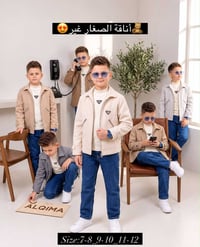 النجف الاشرف • ملابس أطفال • توصيل لجميع المحافظات