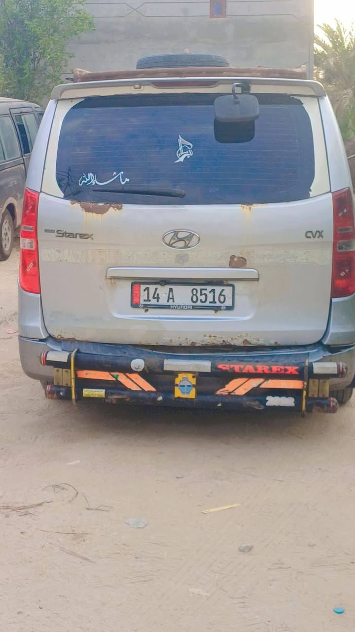 ستاركت • ٢٠٠٨ • رقم بصره