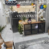 زوير الغربي • ١٠٠م • مع أثاث