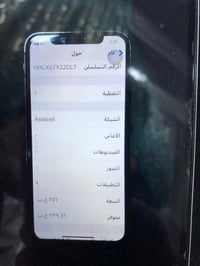 اكس للبيع اومراوس جهازنضيف حيل مبدل بطاريه فقط ذاكره/٢٥٦فيس ايدي شغال ...