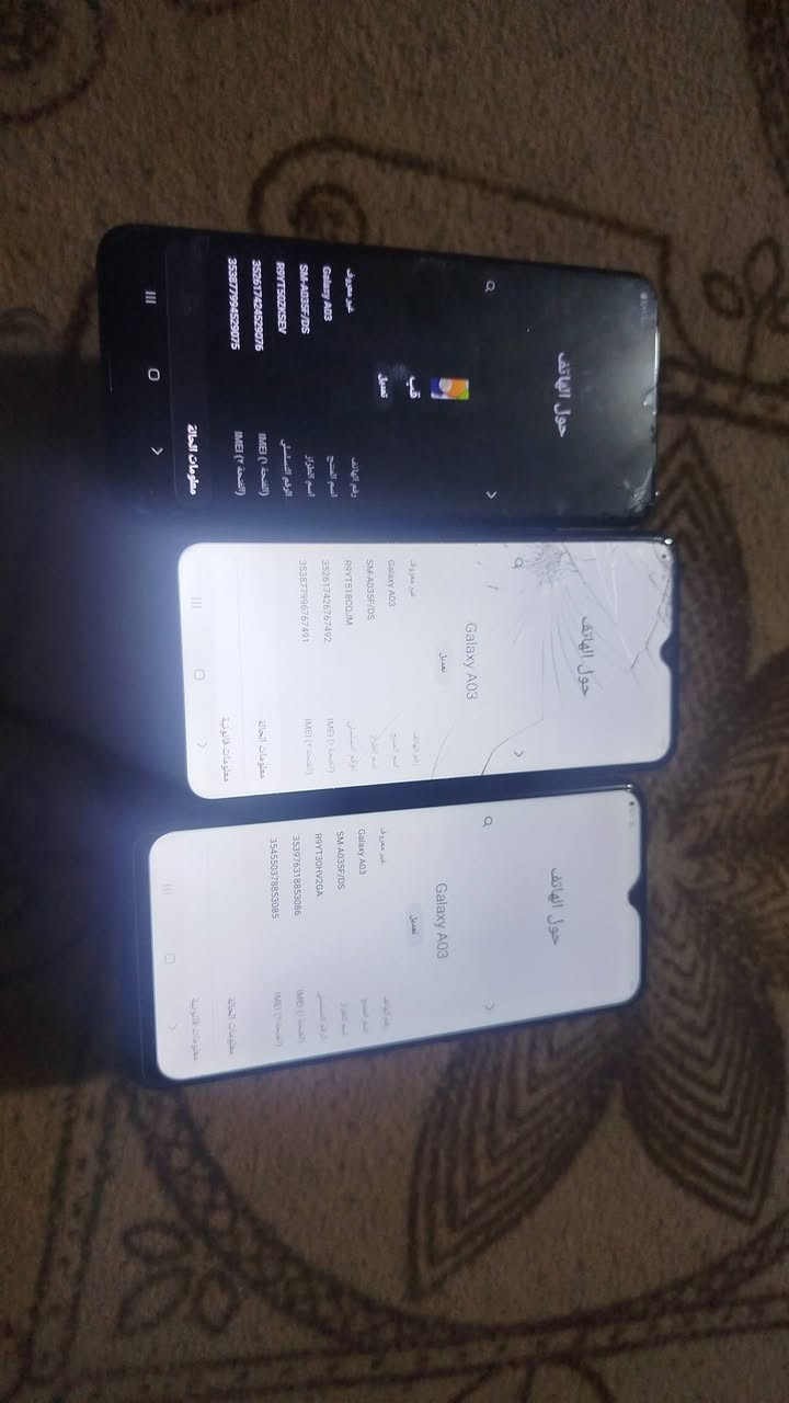 سامسونك A03 للبيع 3 قطع كما موضح بصوره فقط 1 قطعه فطر بل شاشه تعال خاص وسعرهن مناسب ***********
