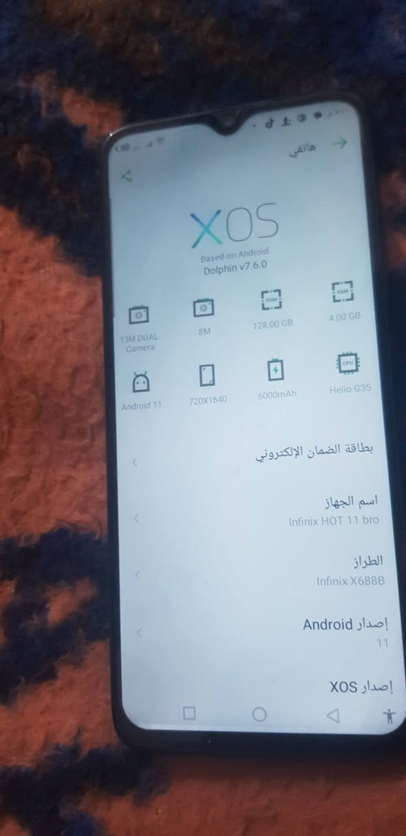 انفنكس هوت11 • شاشة مبدلة • ناصريه