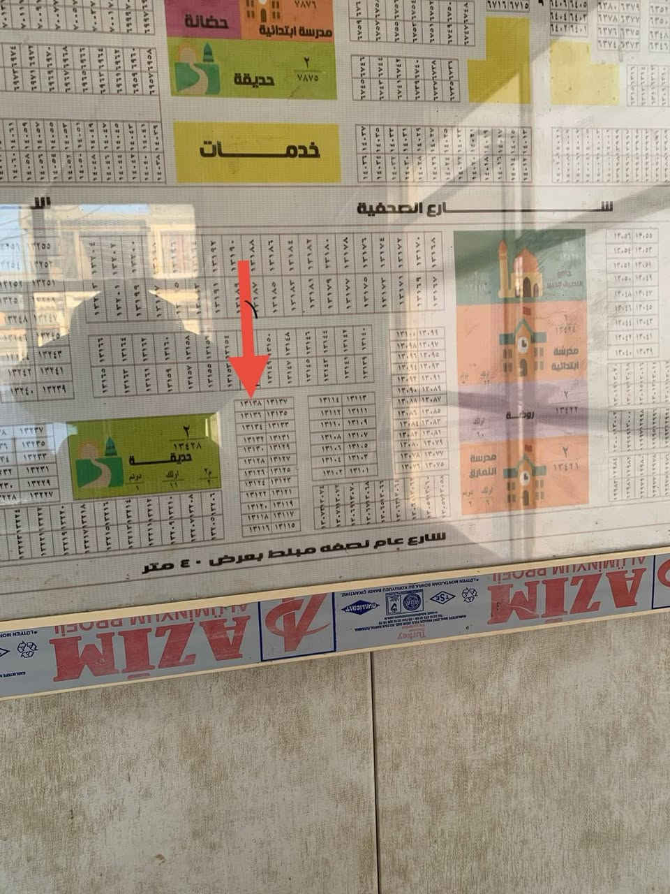م/( فرصه عقاريه) الدار للبيع بناء حديث مساحة 100 متر طابو ملك صرف قرب جامع صهيب الرومي كما موضح في الخريطة ثاني بيت بصف الركن قرب حديقه ((واجه 6 ونص نزال 15)) مصمم تحت إشراف هندسي اجود انواع المواد من كل اصنافها؛ يتكون البيت من طابقين كامل مع النواحي ((السعر 85)) وقابل للتفاوض للاستفسار الاتصال على الرقم *********** مكلف في النشر
