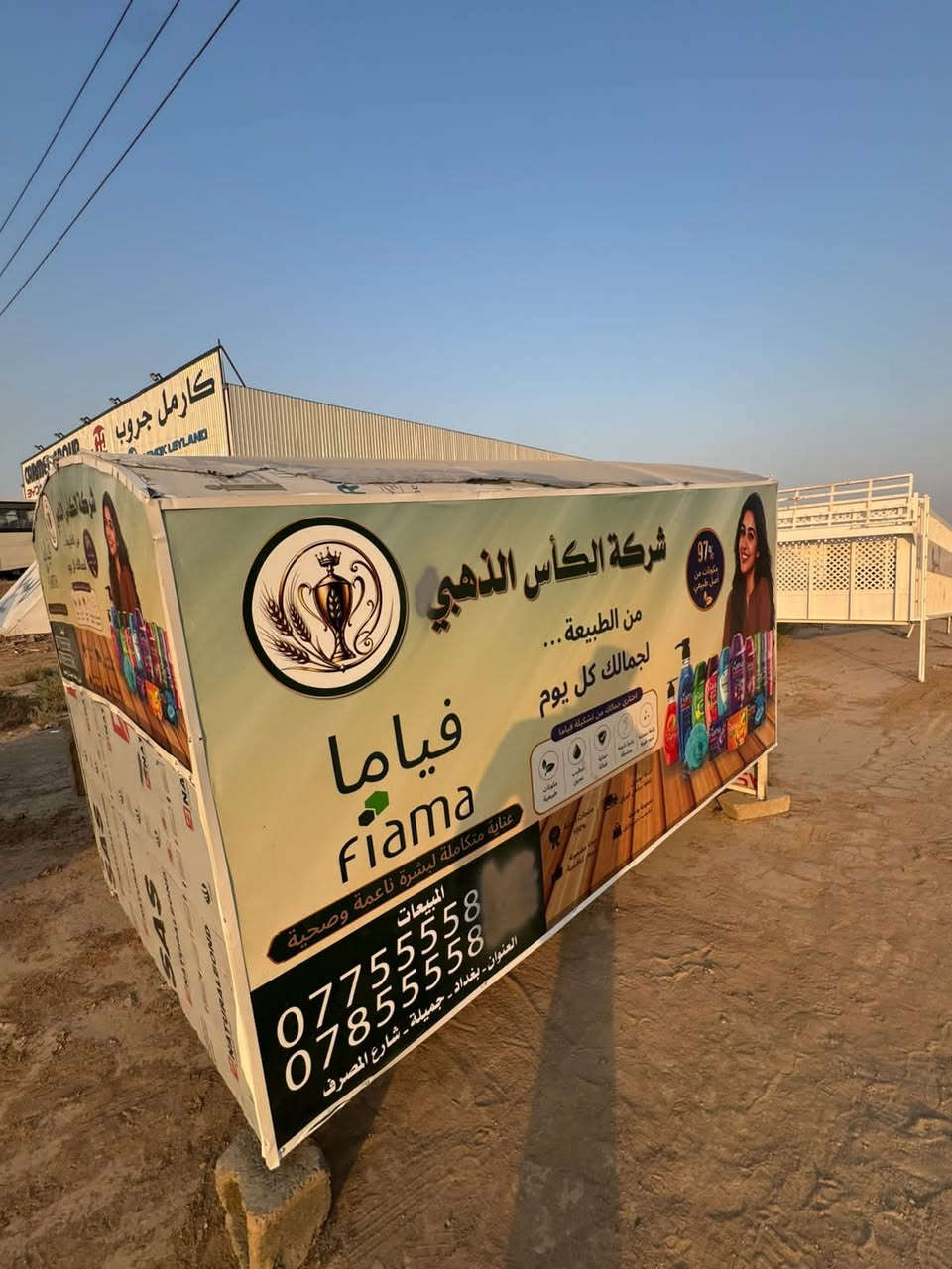 سلام عليكم 
محجرات مغلفات بليت يرهمن كرفانات نوع لمحجر حديد شخاطه ثقيل درجه اولى 
لاتصال ***********
لعدد 4 
محجرات فحل
