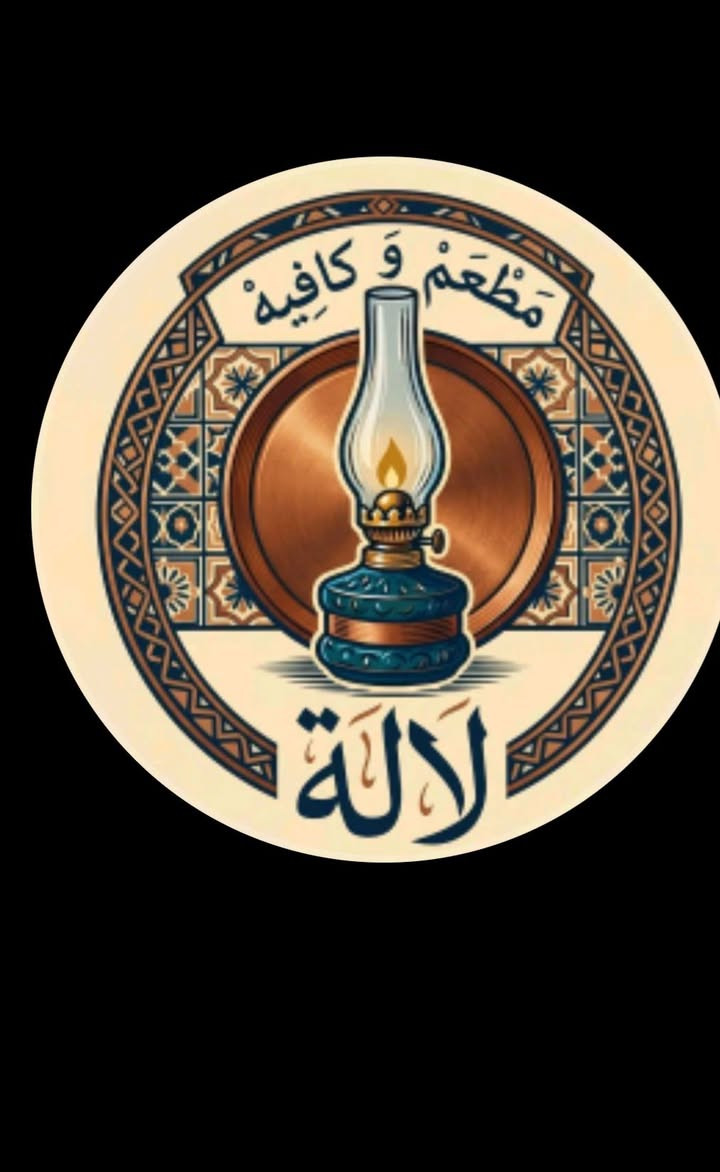الاناقه بلتصميم واختيار الالون 
تم تجيهز(( مطعم وكافيه لالة))☕🍩🍩
مصاطب استراحه🪭🪭
الكائن في شارع الرشيد 🏦🫶
ضمان العمل من كل الجوانب.. 
الاسعار حسب اختيار الموديلات.. 
لأستفسار مراسله الصفحه او الاتصال. ب. ***********
