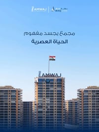 مجمع بوابة العراق • ٢٢٨م • مؤثثة VIP