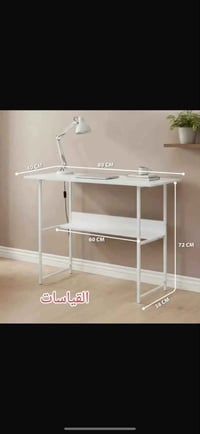 ميز مكتبي • بغداد • ٤٠×٨٠×٦٠×٧٢×٣٨ سم