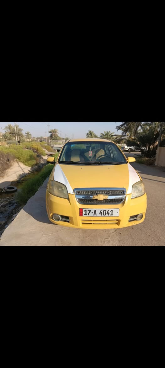 افيو ٢٠٠٧ • مكفولة • السماوة