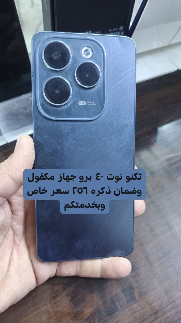 ايفون 13 برو ماكس ٢٥٦ • مكفول وضمان • المسيب مفرق السده