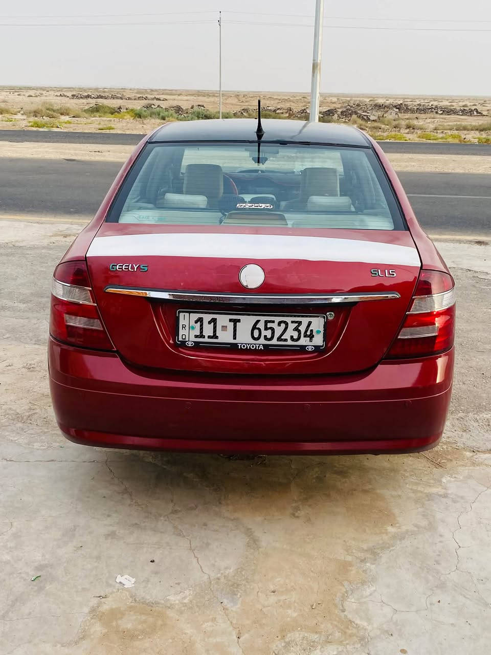 جيلي • ٢٠١٢ • مكفوله