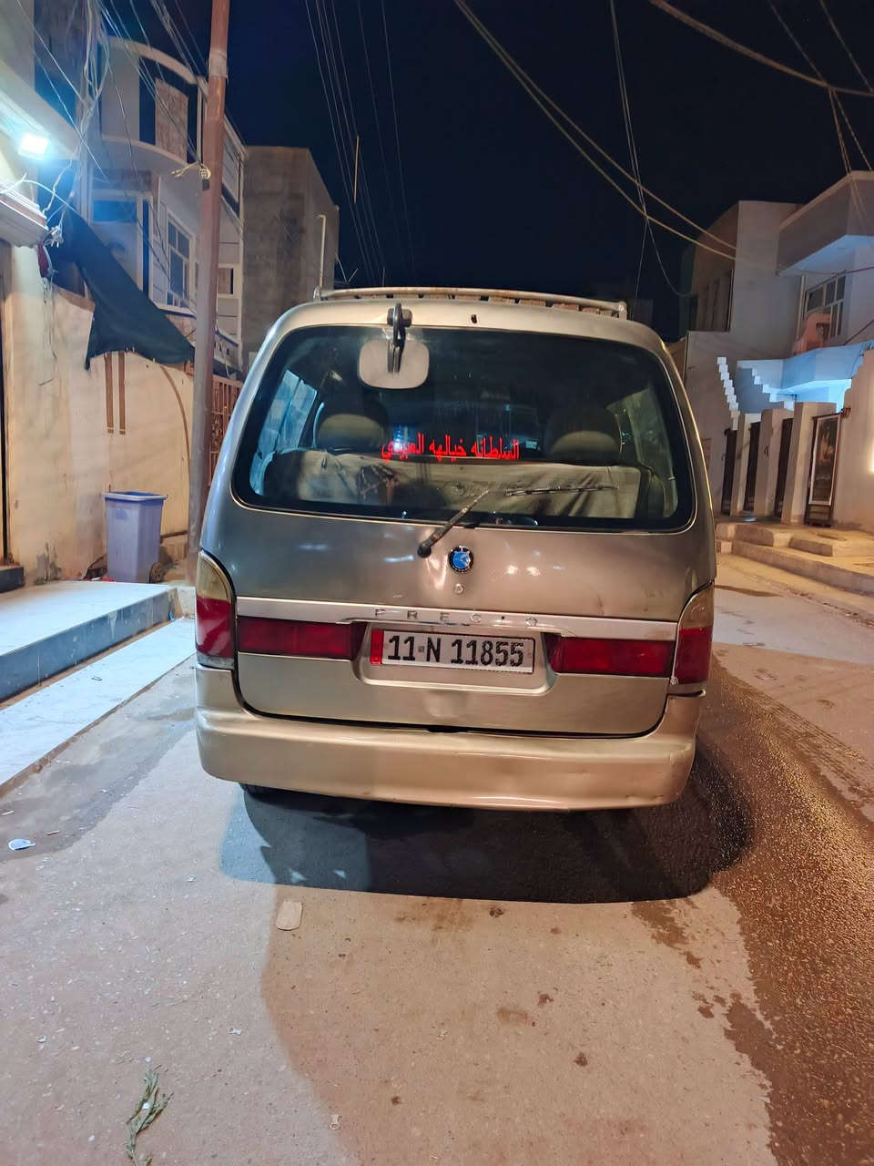 بريجو • ١٩٩٦ • رقم بغداد انكليزي