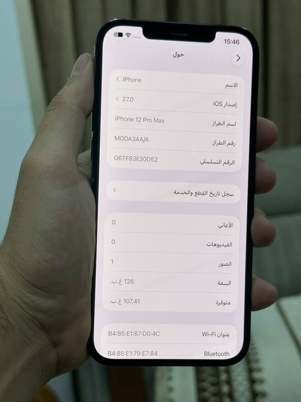 آيفون ١٢ برو ماكس • ١٢٨ جيجا • بطارية ٩٥
