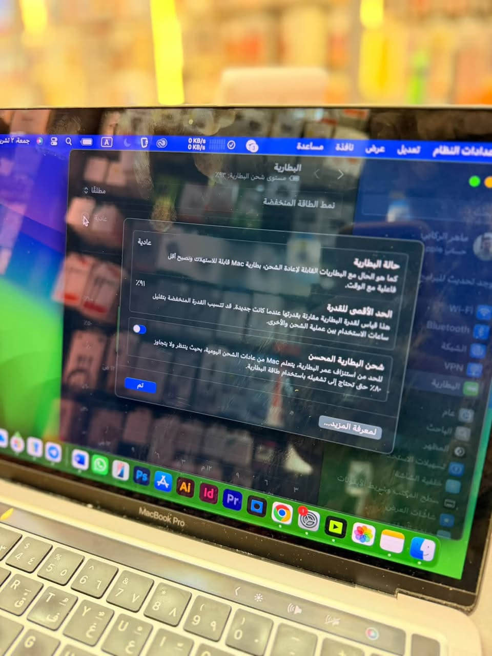 لابتوب APPLE MACBOOK 13 PRO 
المواصفات 
المعالج:Apple M1
• CPU: 8 أنوية
• GPU: 8 أو 10 أنوية
• التخزين / 512GB
• الشاشة: 13.3” Retina
• الدقة: 2560×1600
نسبة البطارية 91‎%‎
مستبدل شاشة اصلية من ابل
للتواصل ***********

نص مكتوب في الصور:
- جمعة، ٢ تشرين الأول
- 0 KB/s
- مساعدة
- نافذة
- عرض
- تعديل
- حول
- >
- macOS Sequoia
- شاشات العرض
- شاشة ريتينا مضمنة
- ١٣,٣-بوصة (٢٥٦٠ × ١٦٠٠)
- إعدادات شاشة العرض...
- مساحة التخزين
- Macintosh HD
- متوفر ٣٢٤,١٩ غ.ب. من ٤٩٤,٣٨ غ.ب.
- إعدادات مساحة التخزين...
- تقرير النظام...
- جميع الحقوق محفوظة. © 1983-2025 Apple Inc. و . موافق ENERGY STAR® - اتفاقية الترخيص - شهادة التنظيم اتفاقية ترخيص البرنامج
- MacBook Pro
- باهظة
- البحث
- المظهر
- تسهيلات الاستخدام
- خلفية الشاشة
- سطح المكتب وشريط الأيقونات
- ٢٠٢٤ Apple Inc.