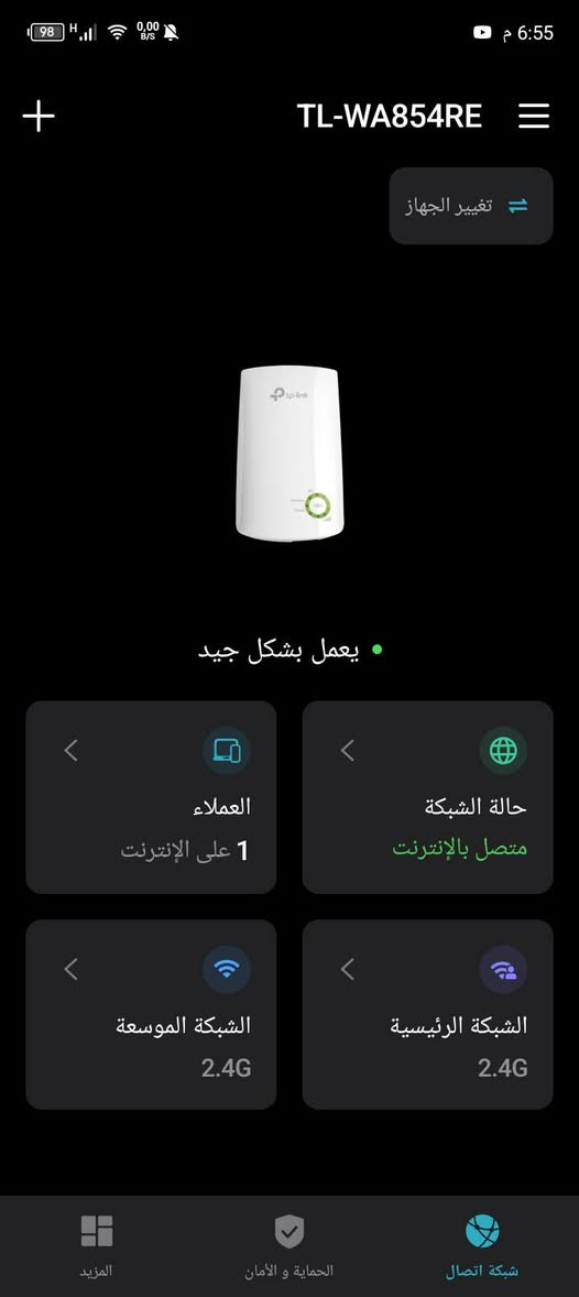 السلام عليكم 
مقوية أنترنتtp-link نضيفة ما بيهة أي خلل تعمل بشكل جيد جداً معلوماتهة موجودة بالصور مثل ما موضح أسفل 
تغطي معضم غرف البيت الشراي يراسلني على الواتساب ***********
