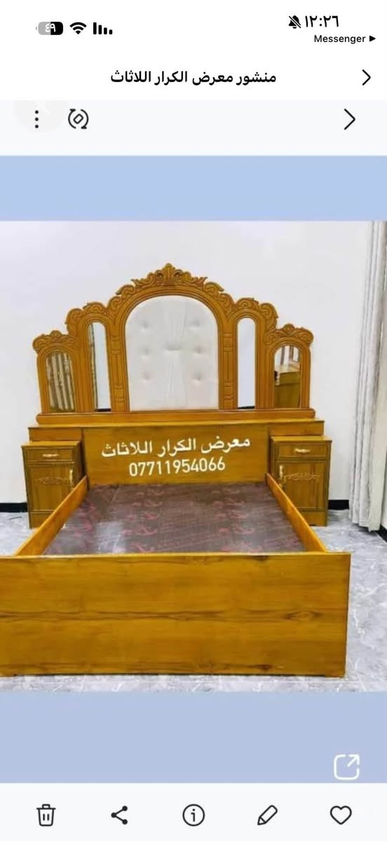 غرفه عراقيه • أبيض • بغداد حي تونس