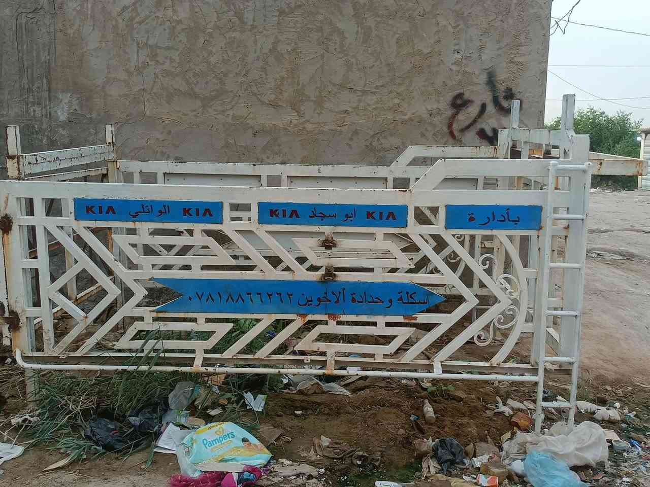 محجر • نجف