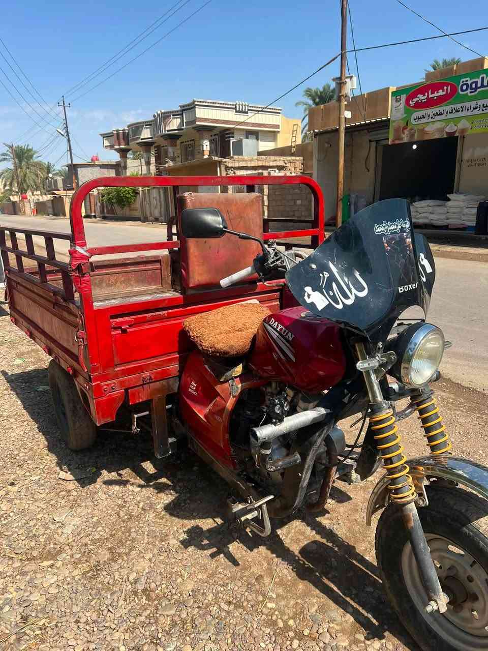 السلام عليكم ورحمة الله
ستوته دايوان للبيع السعر 800
مكاني العبايجي 
رقم الهاتف ***********

