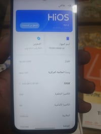تكنو سبارك ٤٠ • ٢٥٦ • الامين الثانيه
