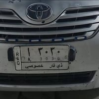 كامري خليجي • ٢٠٠٨ • ذي قار مميز