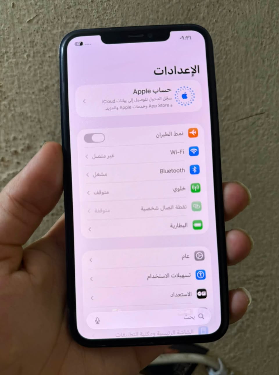 ايفون 11 برو ماكس ذاكره 256 بطاريه 69 جهاز نضيف لوك مبدل شاشه اصليه تفصيخ شرط كله شغال مامفتوح سعر 275 الف مكاني بغداد *********** شراي اتصل فقط او واتساب
