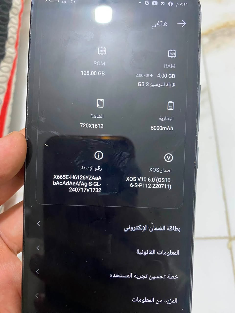 انفنكس هوت ٢٠i الذاكرة ١٢٨ البطارية ٥٠٠٠ ممبدل اي شي بس الايسي الشحن موقعي بغداد حي البساتين الشعب السعر ٨٠ بيه مجال ما عندي توصيل للتواصل ماسنجر او واتساب ***********
