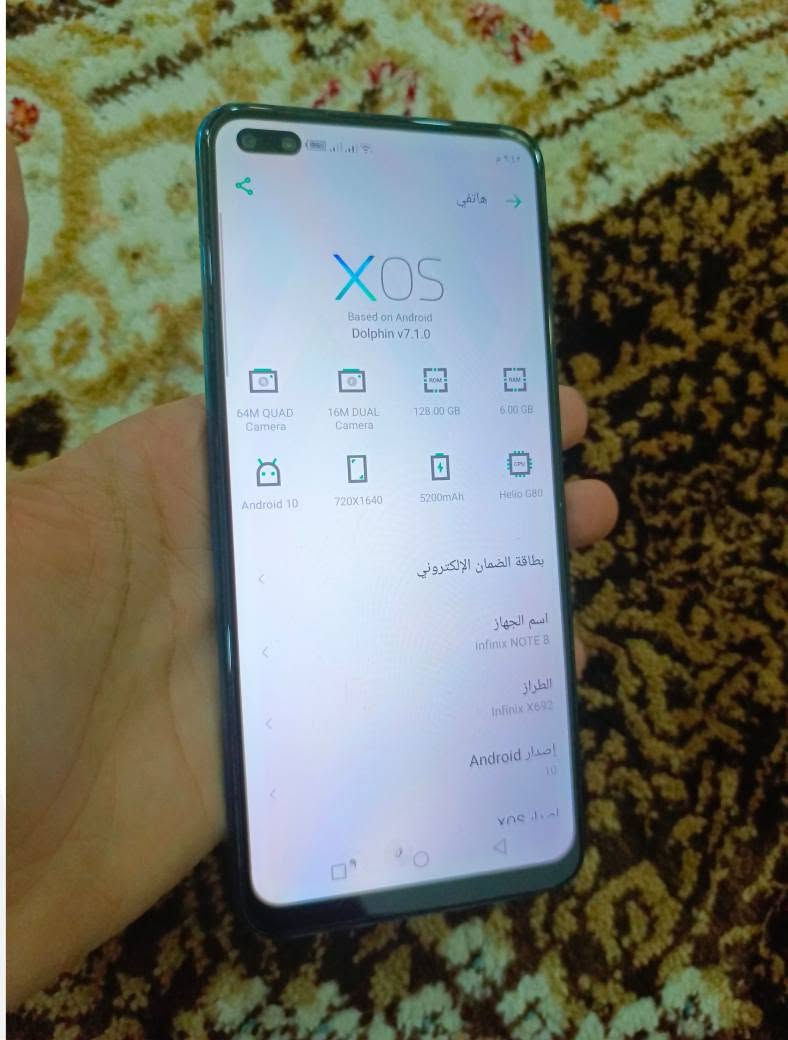 انفنكس نوت 8 • ١٢٨/٦ • شرط